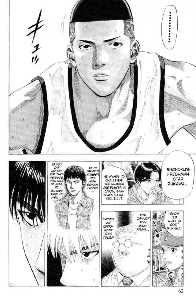 Slam Dunk Chapter 227 17